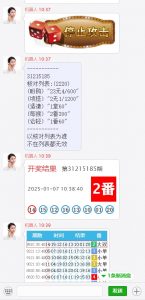 澳8首位番摊机器人源码,仿顶尖幸运5机器人源码-番摊幸运5源码澳洲5源码网