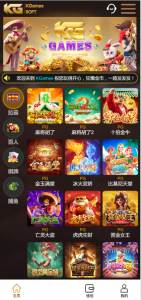 阳光亲测–KGames电玩城H5仿PG包网UI带视频搭建教程-番摊幸运5源码澳洲5源码网