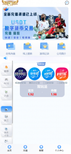 大/富永/利皇/宫彩/票源码/前端html+后端php-番摊幸运5源码澳洲5源码网