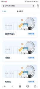 加拿大28排列五七星彩字定玩法源码-番摊幸运5源码澳洲5源码网