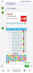 澳洲8机器人源码澳洲5幸运5源码番摊1234机器人源码-番摊幸运5源码澳洲5源码网
